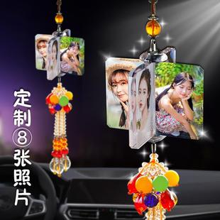 汽車掛件車內車載吊飾水晶吊墜后視鏡裝 車掛定制照片 飾品女士個性