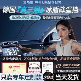 汽車遮陽前擋ZCL05151車窗防曬隔熱陽遮車簾檔罩車內玻璃遮停陽傘