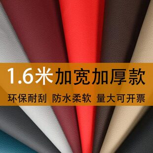 Pu加厚環保皮革面料沙發汽車座椅皮料防水耐磨人造皮軟包硬包皮子