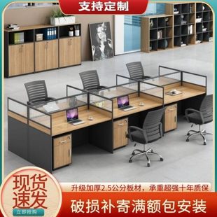 8人位屏風工作位職員財務卡位辦公桌椅組合 辦公桌簡約現(xiàn)代2