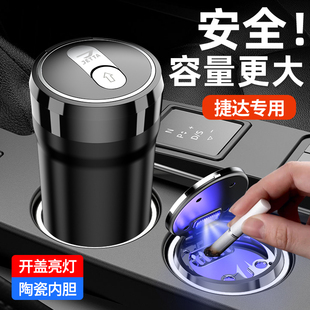 金屬汽車內飾裝 VA3車載煙灰缸創意個性 飾用品 VS7 新大眾捷達VS5