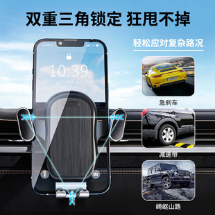 車載手機支架汽車用出風(fēng)口專用導(dǎo)航固定儀表臺新款 車上手機支撐架