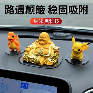 車載防滑墊車用汽車擺件置物墊固定耐高溫車內中控儀表臺手機飾品
