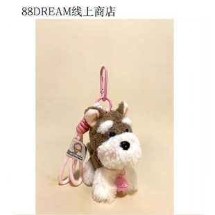 小飾品包包掛飾禮物鑰匙扣女毛絨掛件可愛雪納瑞小生潮狗公仔卡通