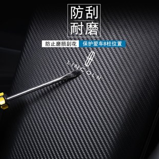 林肯飛行家汽車B柱防踢墊防護(hù)貼膜安全帶防刮裝 飾配件用品防撞條