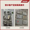 全鋁材模具加工全自動拉伸膜真空包裝 機模具其他各類真空設備