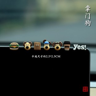 可愛漢堡狗狗車內飾品汽車擺件中控臺顯示屏幕裝 飾卡通女生男士