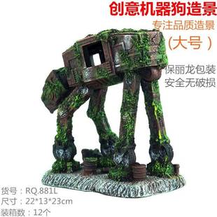 擺景件跨 族創(chuàng)意魚缸造汽車人水機器狗飾變形金剛主題裝 折扣價