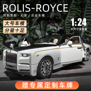 優選萊斯車模 幻影庫里L南擺件男孩玩具車小汽. 汽車模型合金仿真