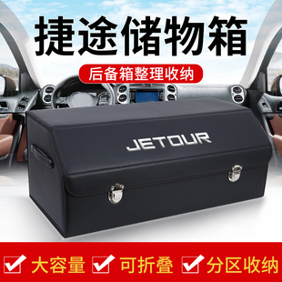 優選X70改裝 飾X95汽車內飾用品車載后P備箱儲物箱整理收納. X90裝