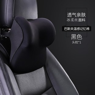 乳膠汽車頭枕靠墊車用枕頭座椅四季 通用頸枕護頸枕車內腰墊