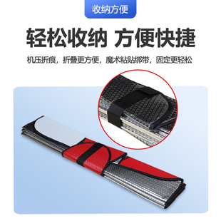 汽車遮陽擋板車載防曬隔熱前擋風玻璃遮太陽神器車外車用遮陽傘罩
