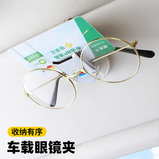 車載眼鏡盒內飾改裝 寶馬新1系 7系X1X3X5X6汽車眼鏡夾 5系1 3系