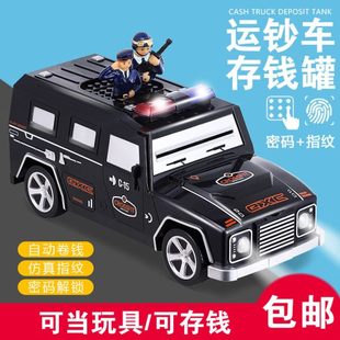 汽車存錢罐2024新款 箱男孩女孩網(wǎng)紅學(xué)生可存可取 龍年兒童創(chuàng)意密碼