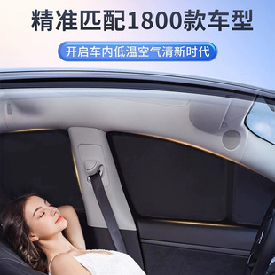 汽車遮陽簾專車專用窗簾不透光車內側窗遮光防曬隔熱露營隱私簾擋