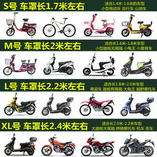 電瓶車踏板電動摩托車衣蓋車罩防曬雨隔熱遮陽罩防雨水車套