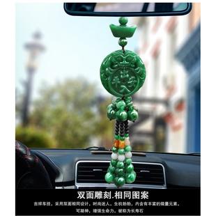 高檔汽車掛件干青玉玉石出入平安車載裝 飾品創(chuàng)意車內(nèi)掛飾擺件車型