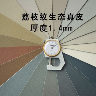 環保生態加厚耐磨耐高溫沙發皮革面料汽車皮料床頭軟包背景墻