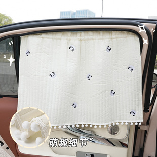 汽車遮陽簾側簾卡通車用防曬隔熱遮光簾可愛吸盤式 汽車窗簾遮陽擋