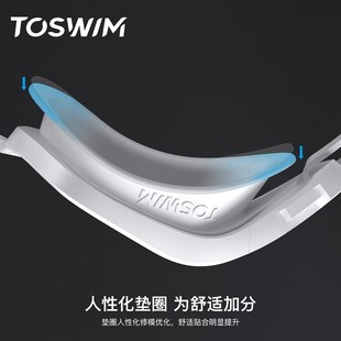 TOSWIM近視泳鏡組裝 定制度數防水防霧高清男女游泳鏡游泳眼鏡