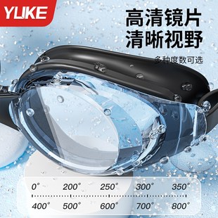 泳鏡高清防水防霧小框男女近視游泳眼鏡潛水裝 備泳鏡泳帽套裝