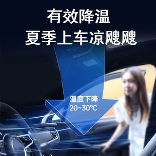汽車前擋風玻璃 防曬隔熱遮陽擋遮陽傘遮陽簾罩車載遮陽布板外置