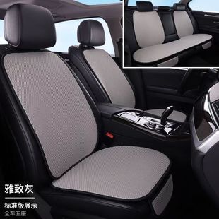 冰絲夏季 防滑通用透氣涼墊單片座椅 汽車坐墊透氣通風座墊坐墊四季