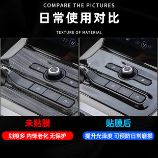 飾屏幕鋼化膜改裝 ec6內(nèi)飾配件汽車(chē)用品膜貼紙裝 es8 蔚來(lái)es6