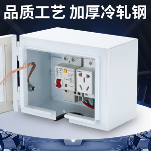 戶外防盜防水電源布線箱新能源汽車家用明裝 鎖電箱 充電保護箱密碼