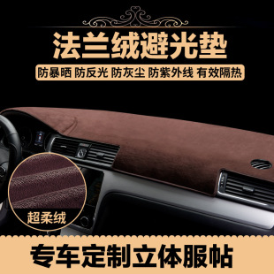 廠家直銷一件代發汽車內飾改裝 中控臺防滑墊儀表臺避光墊防曬遮陽