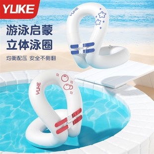 游泳圈兒童3歲以上加厚防側翻腋下環臂泳圈寶寶水上游泳裝 備