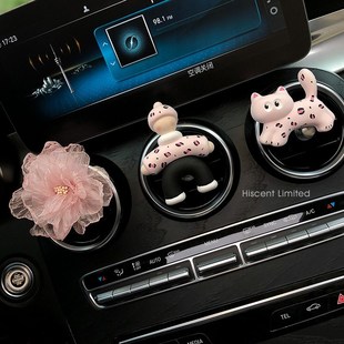 卡通車載香薰水擺件汽車內空調出風口上裝 飾品女可愛創意2025新款