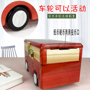 網紅密碼 兒童存錢罐男孩生日禮物汽車儲蓄罐可存取只進不出儲錢罐