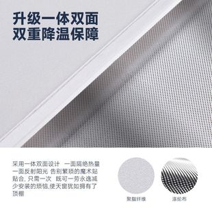 智己6汽車遮陽簾納米冰晶天窗遮陽防曬板智己L6車頂天幕遮光簾