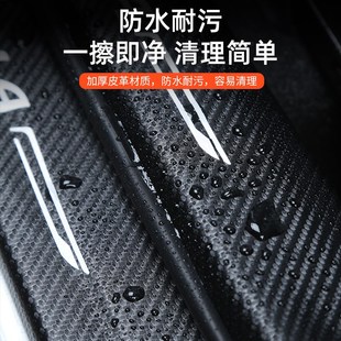 適用大眾朗逸PLUS新銳XR門檻條保護防踩貼25汽車用品裝 配件 飾改裝