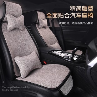 亞麻汽車坐墊四季 三件套夏涼座椅套單片后排子 通用高級(jí)感2025新款