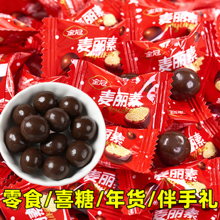 代可可脂 金冠麥麗素袋裝 巧克力豆 網(wǎng)紅零食結(jié)婚喜糖果裝 小包裝