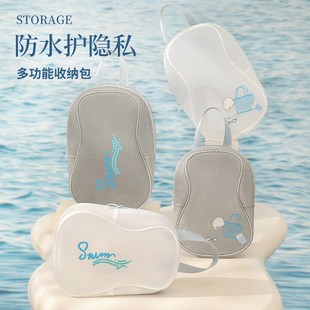 游泳收納包洗漱包干濕分離游泳包防水袋泳衣收納袋泳包男女通用包