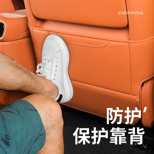 適用于深藍S09座椅防踢墊二排椅背防護后排內飾汽車用品改裝 配件