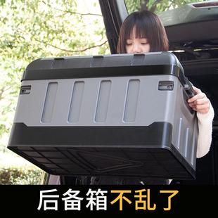 汽車車載后備箱收納箱儲物箱可折疊露營尾箱工具整理箱盒可坐人