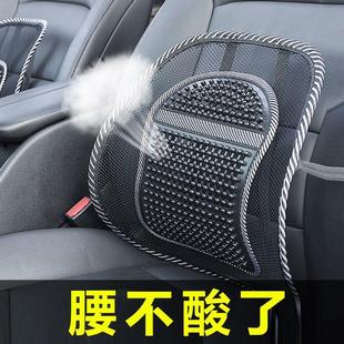 夏天汽車坐墊夏季 涼墊腰靠單片竹片冰絲透氣腰靠背墊單人涼席座墊