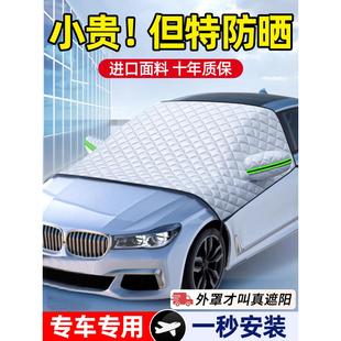 汽車遮陽前擋風(fēng)玻璃防曬隔熱遮陽簾傘車窗遮陽板小車用遮光罩車衣