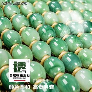 玉石滾珠汽車坐墊夏季 按摩珠子辦公座椅墊涼墊透氣后排車用涼席墊