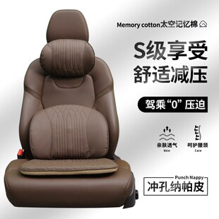 沃爾沃頭枕護頸枕S60S90XC60XC90XC40汽車頭枕腰靠墊坐墊內飾用品