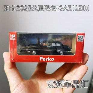 GAZ ZIM吉姆轎車吉斯115合金小汽車模型 珀卡1