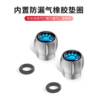 氣門芯改裝 通用型汽車輪胎氣門嘴帽鋁合金屬熊爪裝 飾保護蓋子個性