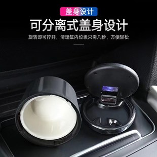 車載煙灰缸創意個性 帶蓋夜光車內通用陶瓷內膽多功能汽車迷你高檔