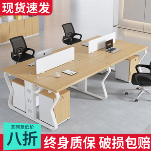 辦公桌員工位辦公室四六人位屏風電腦桌子工作臺職員辦公桌椅組合