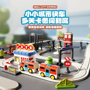 城市快車大冒險電動高鐵列車小火車帶軌道拼裝 模型軌道汽車玩具