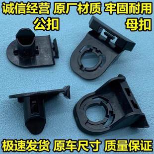 適用于新款 豐田塞納雷凌凱美瑞卡羅拉前擋泥板葉子板內(nèi)襯卡扣卡子